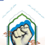تصویر نمایه‌ی کاربر