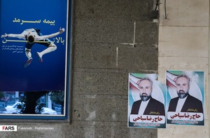 روز سوم تبلیغات نامزد های انتخاباتی مجلس یازدهم در اهواز