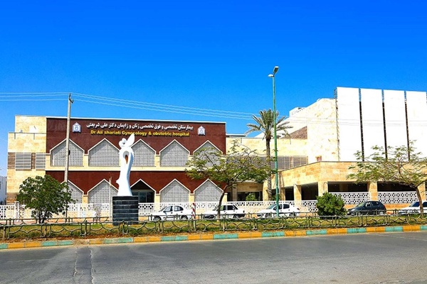 بیمارستان
