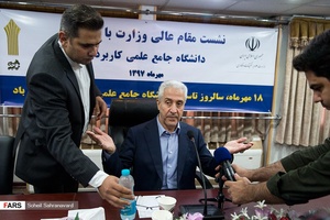 آیین بیست و ششمین سالروز تاسیس دانشگاه جامع علمی کاربردی 