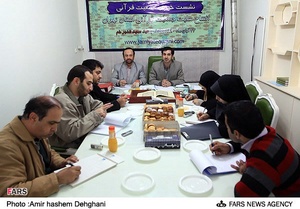 نشست خبری جمعیت قرآنی استان تهران