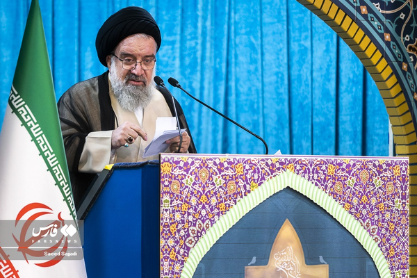 آیت الله خاتمی