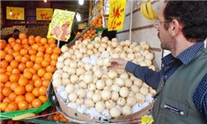 تنظیم بازار