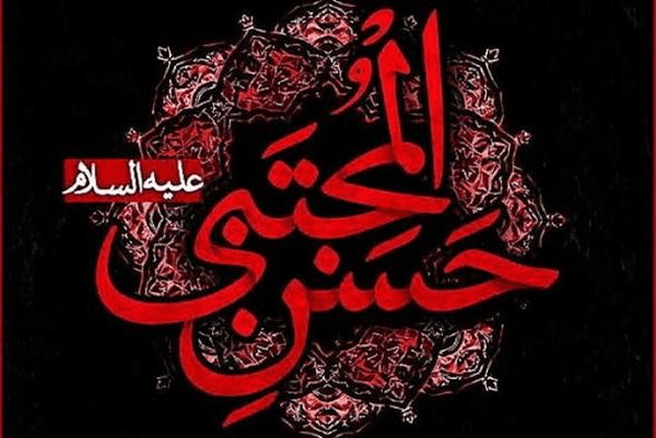 نگاهی گذرا به زندگانی سیاسی امام حسن مجتبی علیه السلام
