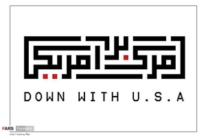 مرگ بر آمریکا