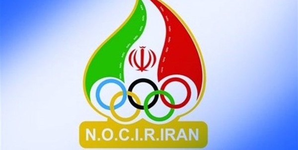 کمیته ملی المپیک