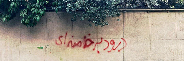 تصویر سربرگ نمایه‌ی ‌آقٰایِ‌_سَیدِ_ایرٰانیٖ‌