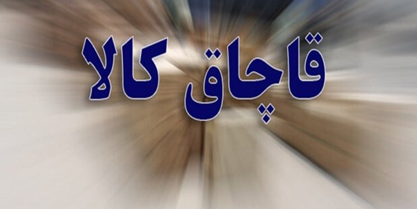 دهدشت