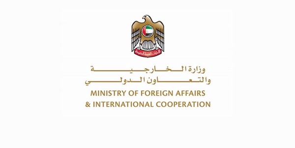 وزارت خارجه امارات