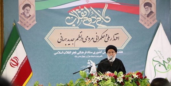میرباقری