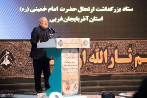 مراسم بزرگداشت ارتحال امام خمینی (ره)