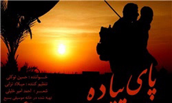اربعین