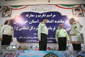 آیین تکریم و معارفه فرمانده انتظامی استان خوزستان 
