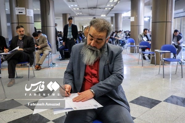 آزمون دکتری 1402