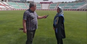 چمن یادگار