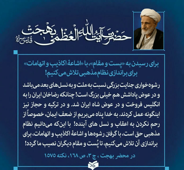 حاج حامد فکوری، خبرنگار قرآن و عترت و شهدا