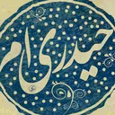 تصویر نمایه‌ی ‌مهدی حیدری‌