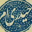 تصویر نمایه‌ی ‌مهدی حیدری‌
