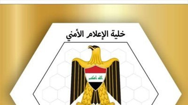 ارتش عراق