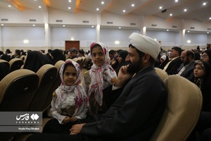 جشن پدران و دختران فاطمی در قم
