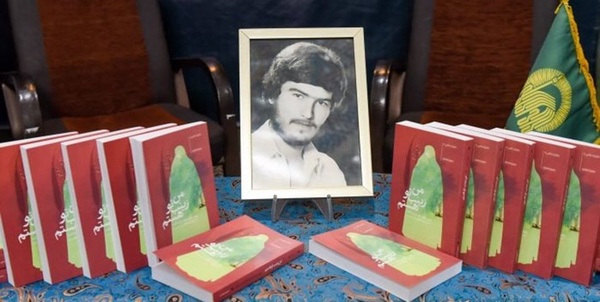 من زینب تو هستم