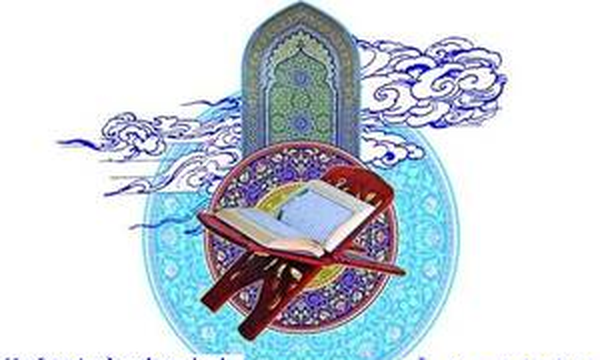 حفظ قرآن کریم