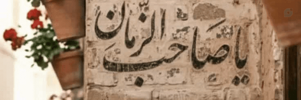 تصویر سربرگ نمایه‌ی ‌سادات‌هاله پورصالحی‌