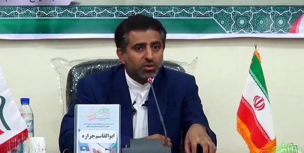 جراره