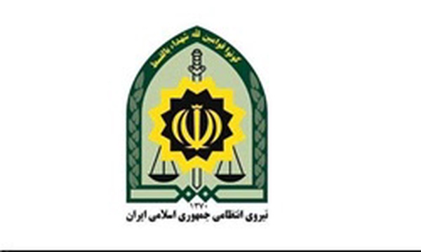 آرم نیروی انتظامی