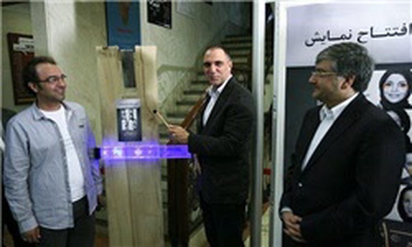 افتتاحیه نمایش شایعات