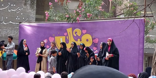 ایلام