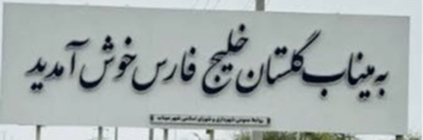 تصویر سربرگ نمایه‌ی ‌روح اله عاشوری‌