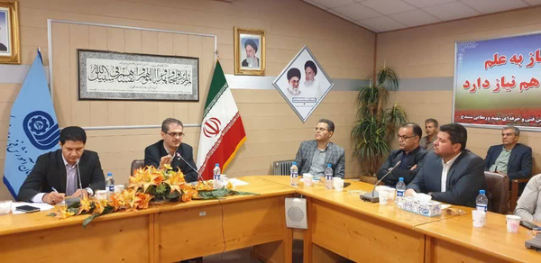سنندج
