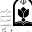تصویر نمایه‌ی ‌روابط عمومی وزارت آموزش و پرورش‌