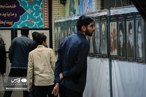 نهمین کنگره علمی پژوهشی علامه بلادی بوشهری