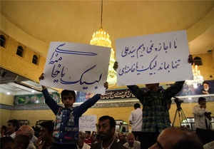 تجمع قزوین