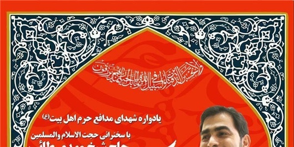 باغ