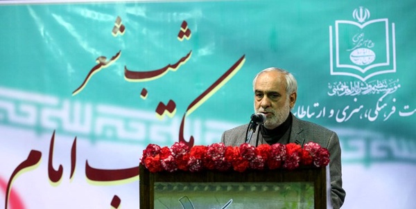 بهمنش