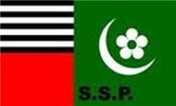 پرچم سپاه صحابه، پاکستان