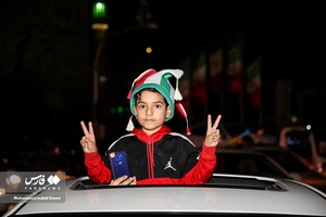 جشن صعود تیم ملی فوتبال به جام جهانی