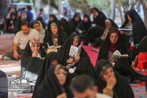 آئین قرائت دعای عرفه در «اصفهان»