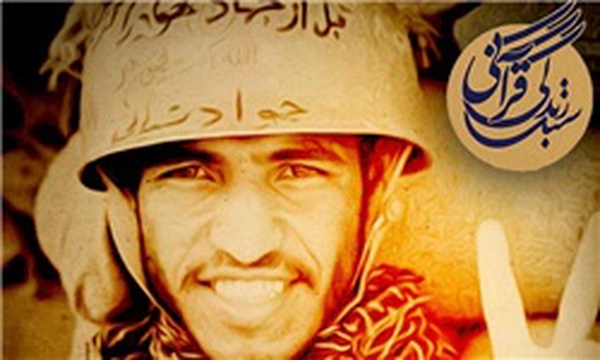 بسیج