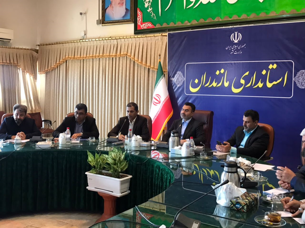 مازندران 