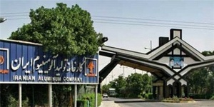 آلومینیوم ایران ایرالکو