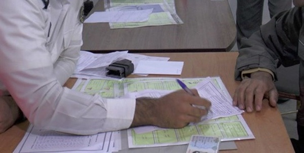 مرکز صدور گواهینامه 