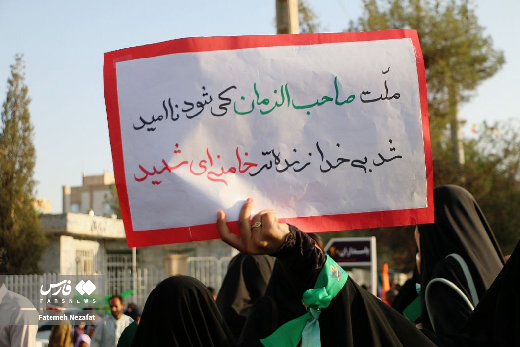 نمایش اقتدار جان‌فدایان ایران در بیرجند