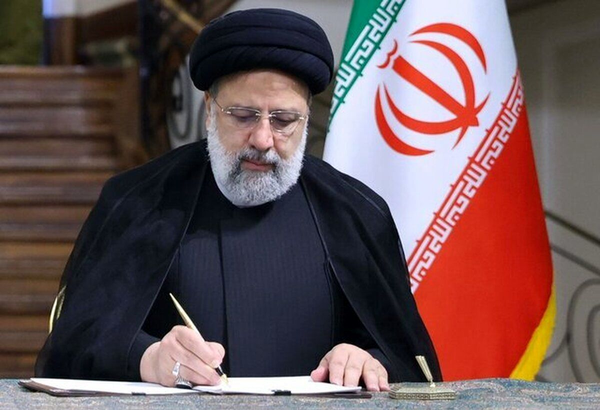 رئیسی تسلیت