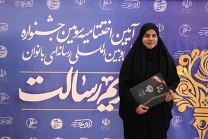 فاطمه احمدی خبرنگار خبرگزاری فارس در گیلان