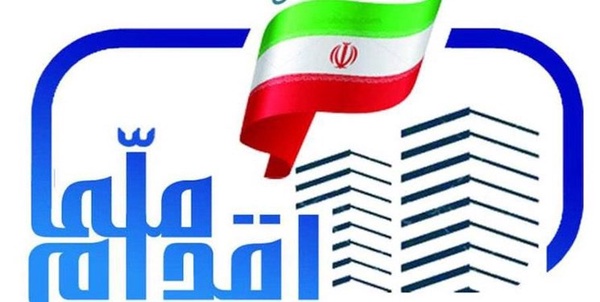 مسکن اقدام ملی