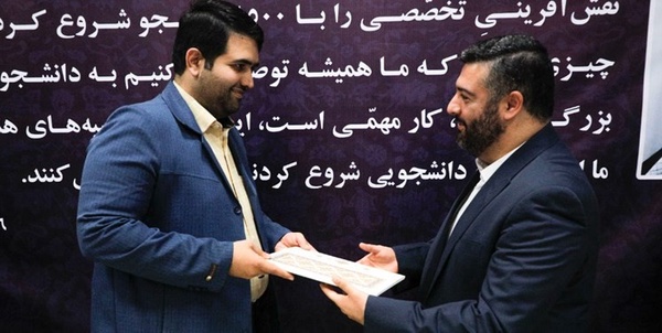 کفعمی